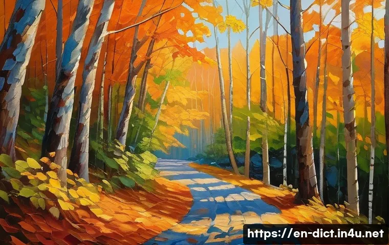 미술 용어집 - A richly textured oil painting depicting an autumn forest scene, with thick impasto brushstrokes cre...